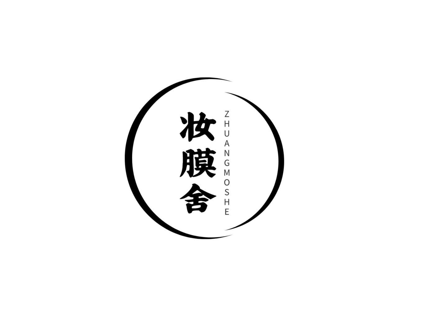 妆膜舍ZHUANGMOSHE