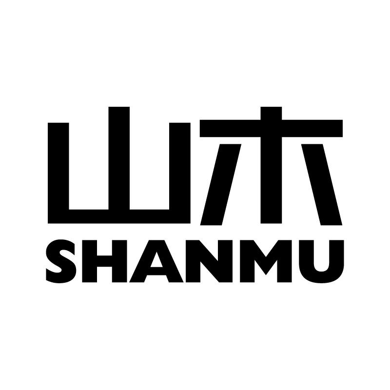 山木