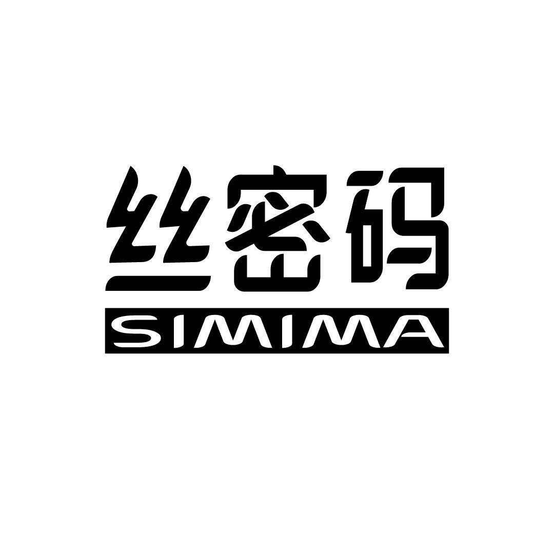 丝密码
