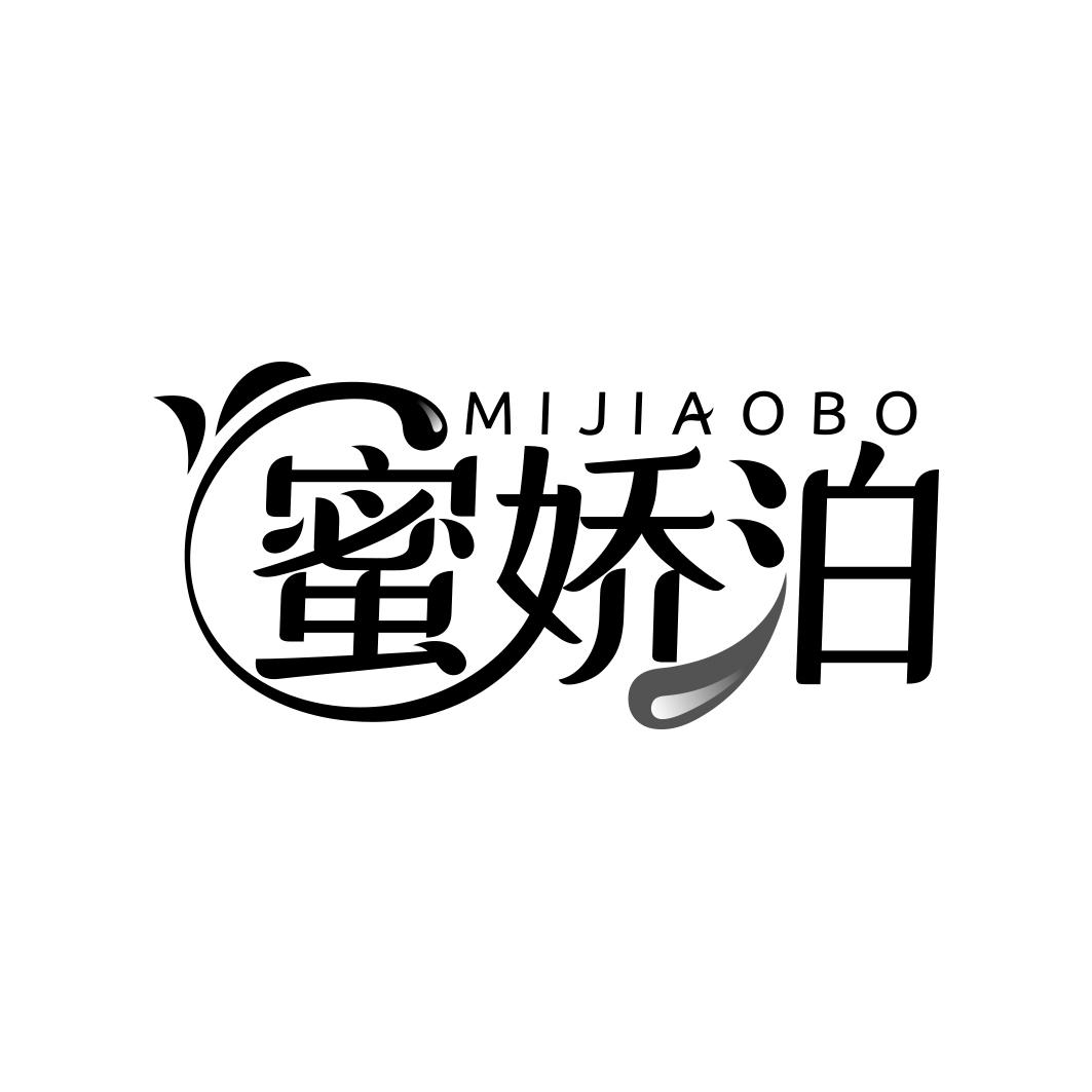 蜜娇泊      MIJIAOBO