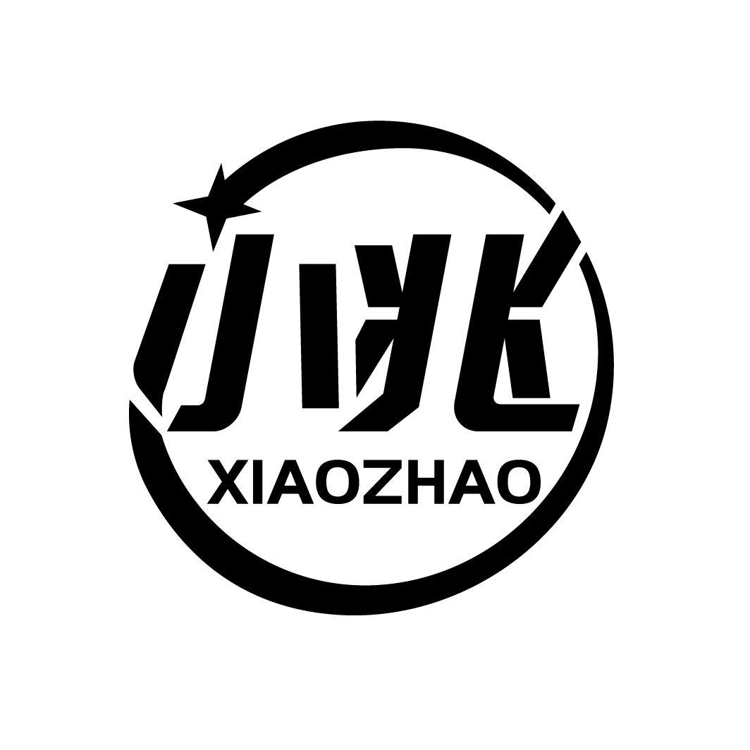 小兆
XIAOZHAO