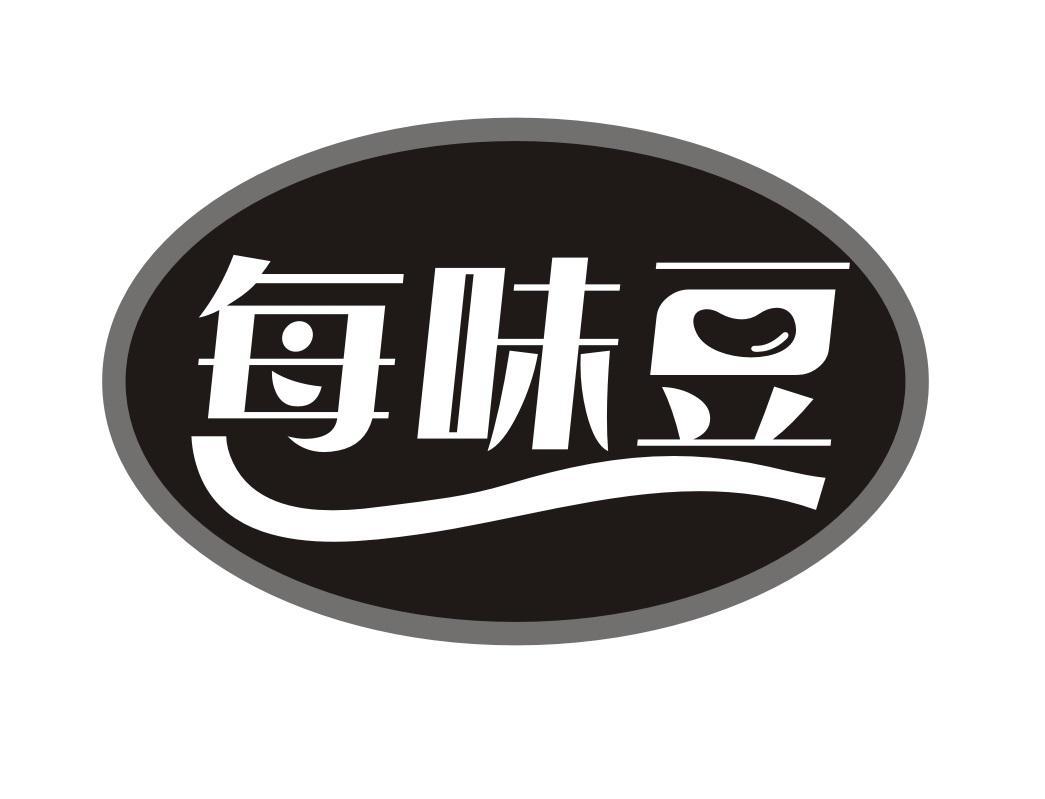 每味豆