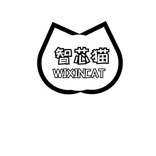 智芯猫WIXINCAT