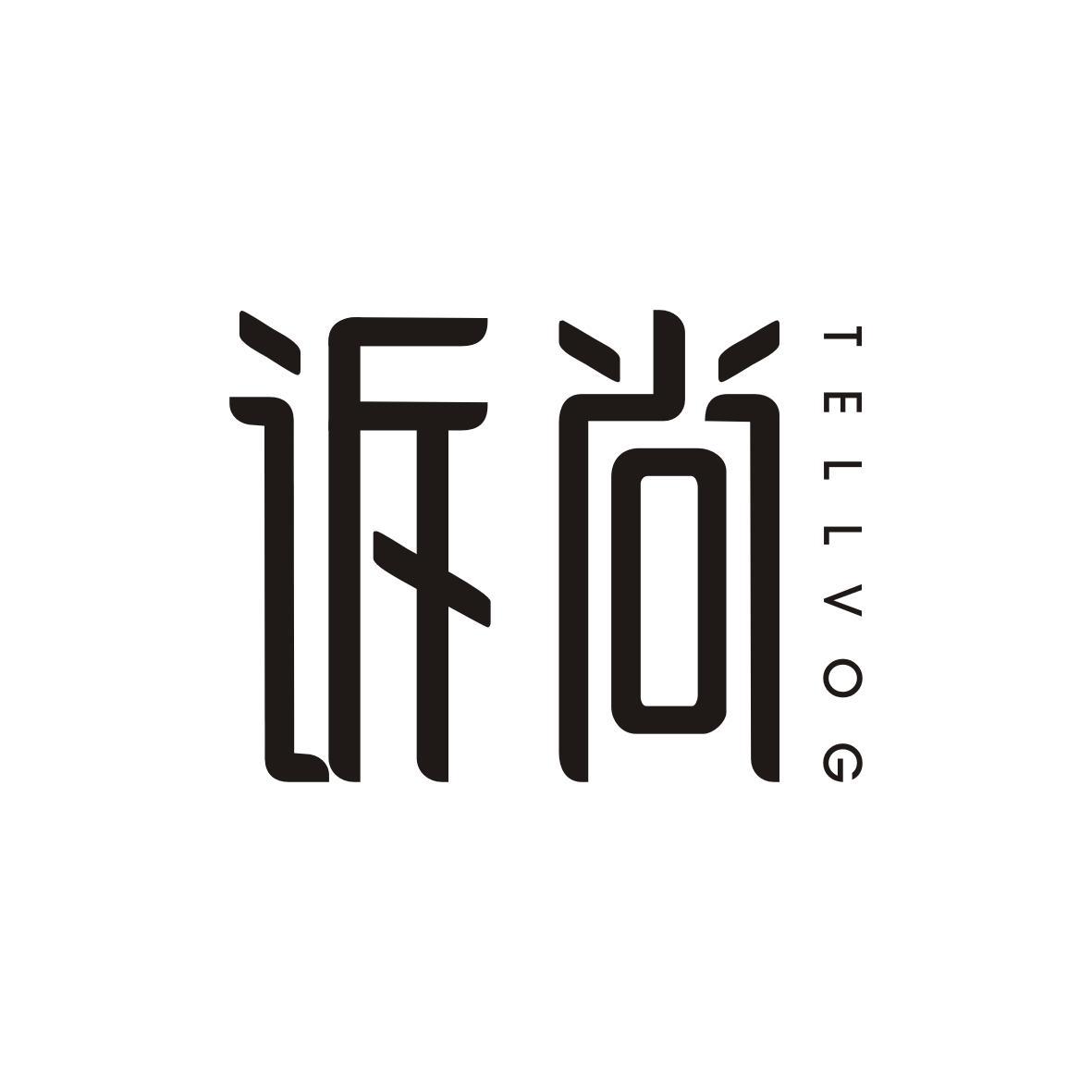 诉尚
TELLVOG