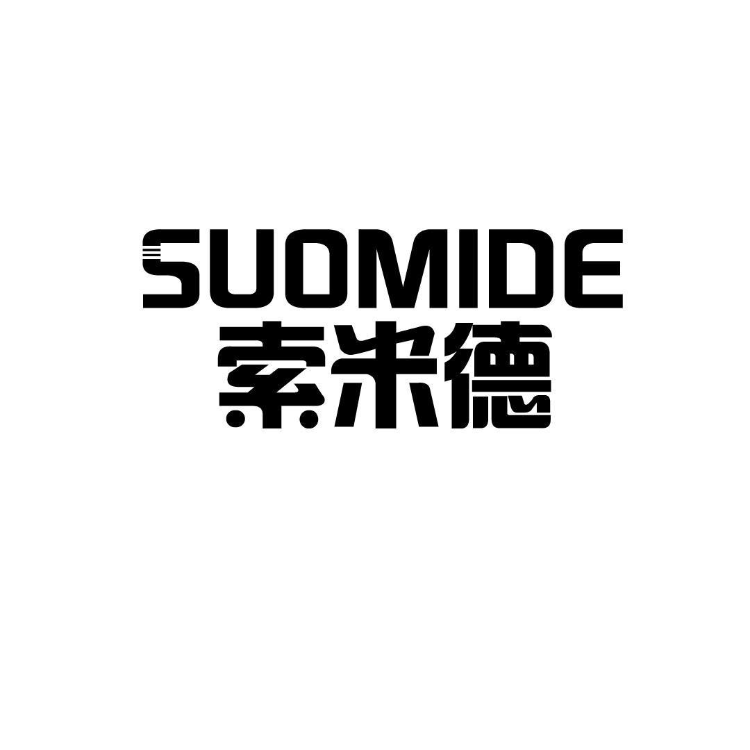 索米德