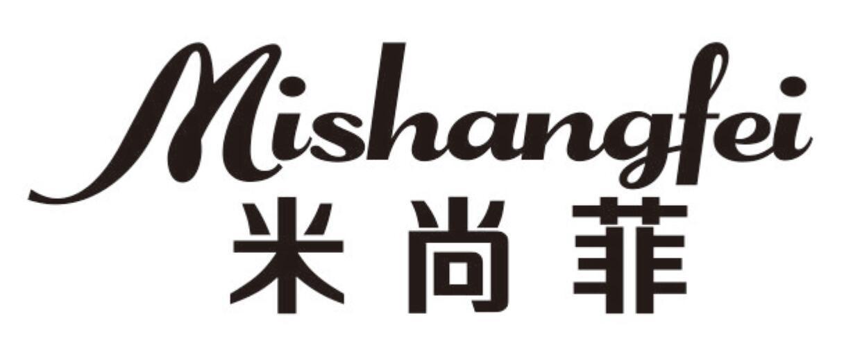 米尚菲 MISHANGFEI