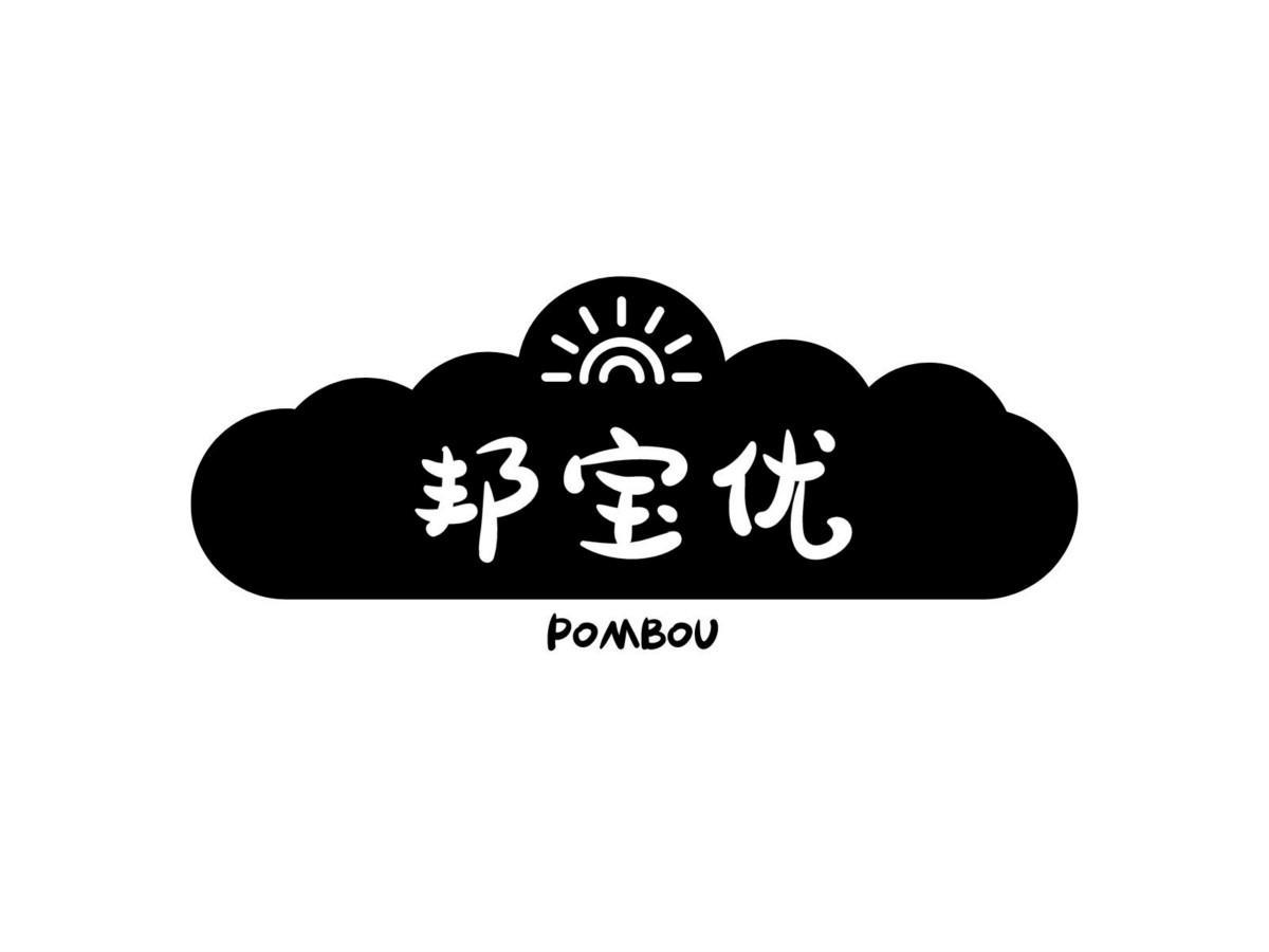 邦宝优POMBOU