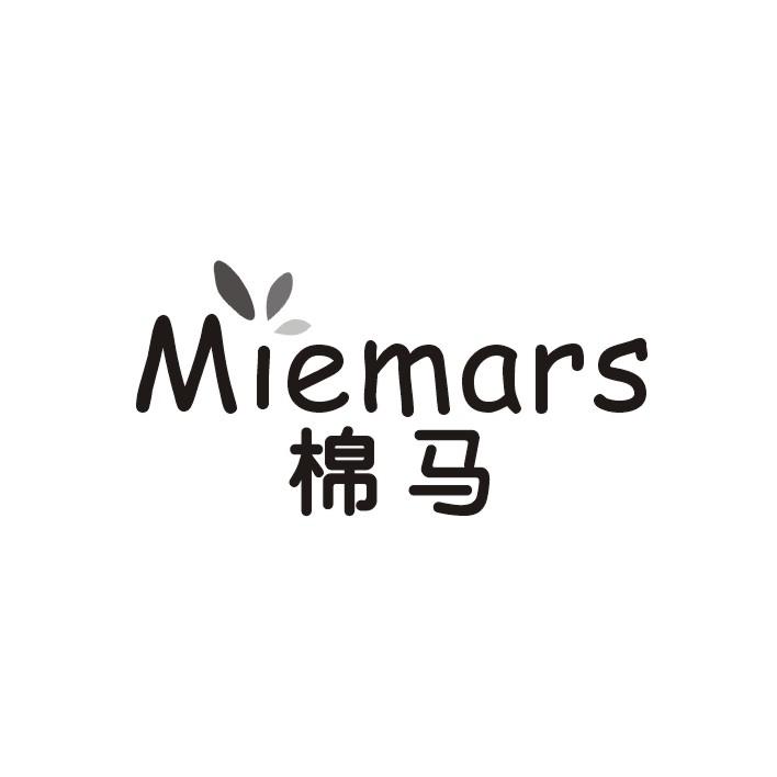 棉马