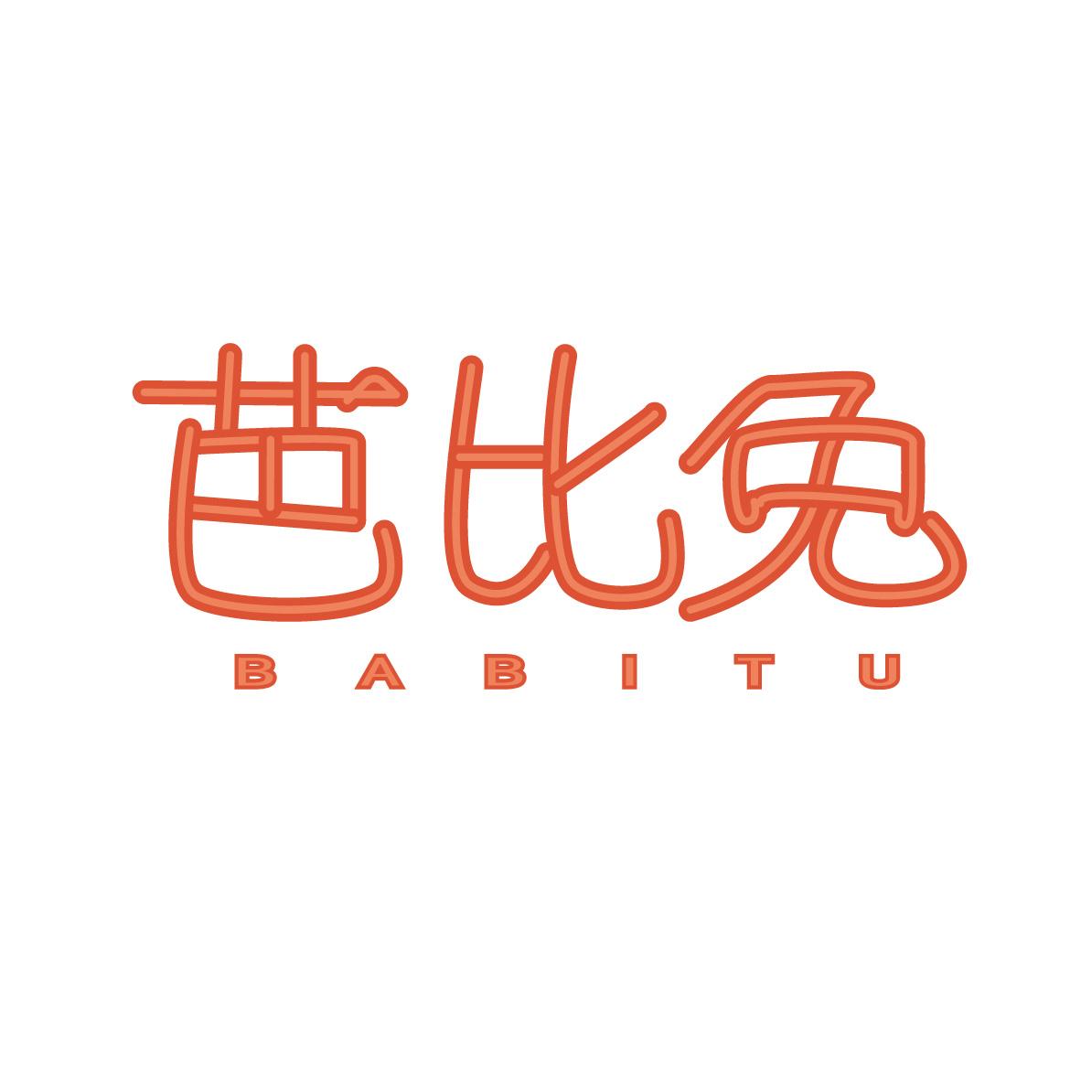 芭比兔BABITU