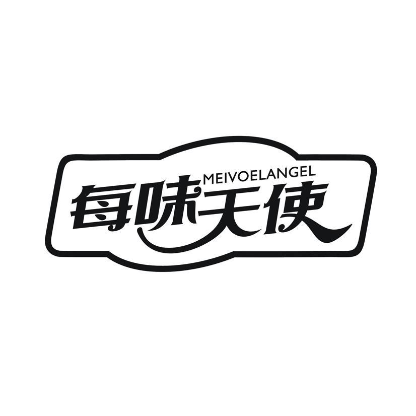 每味天使 MEIVOELANGEL