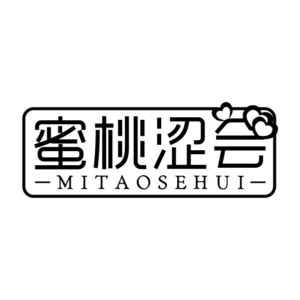 蜜桃涩会
MITAOSEHUI