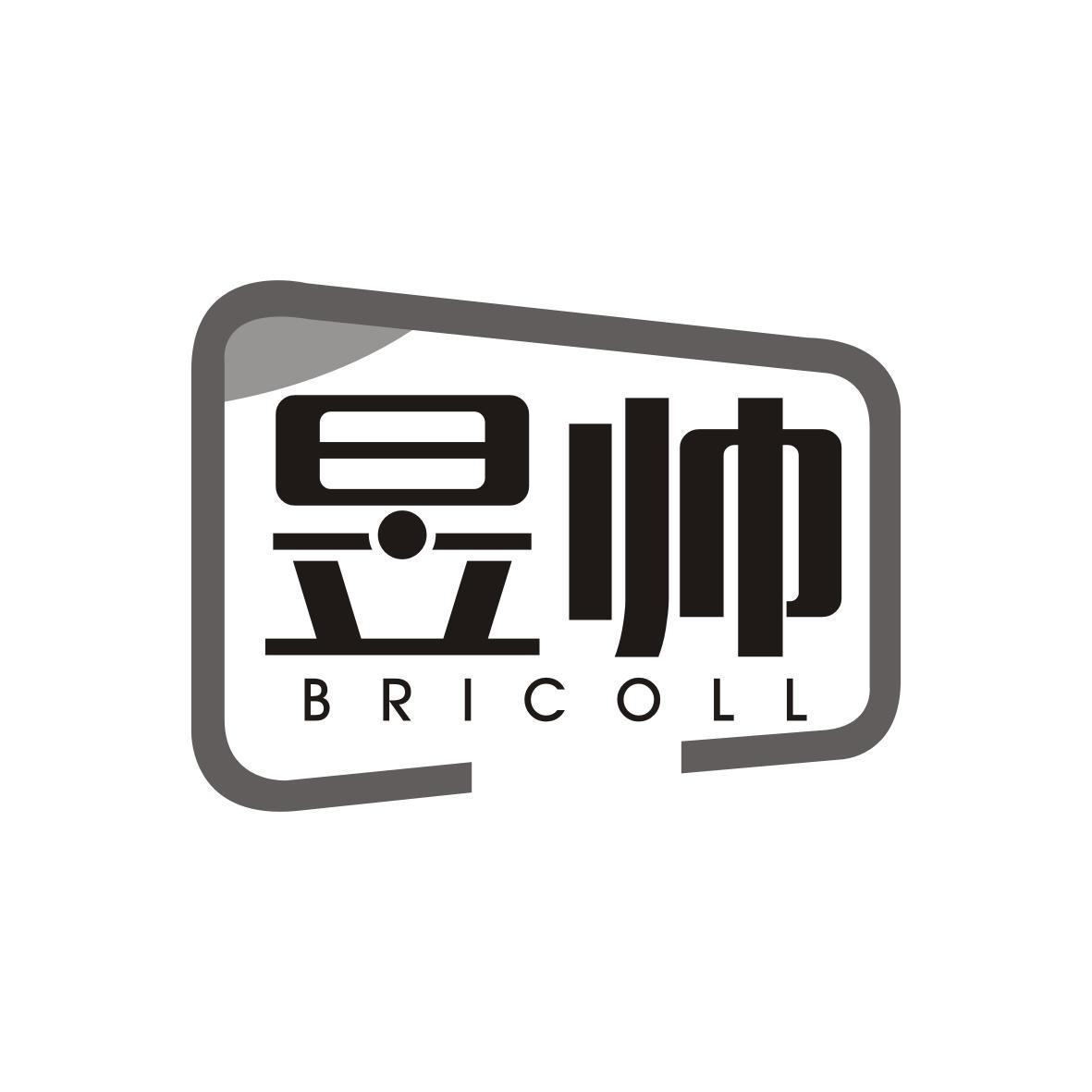 昱帅
BRICOLL