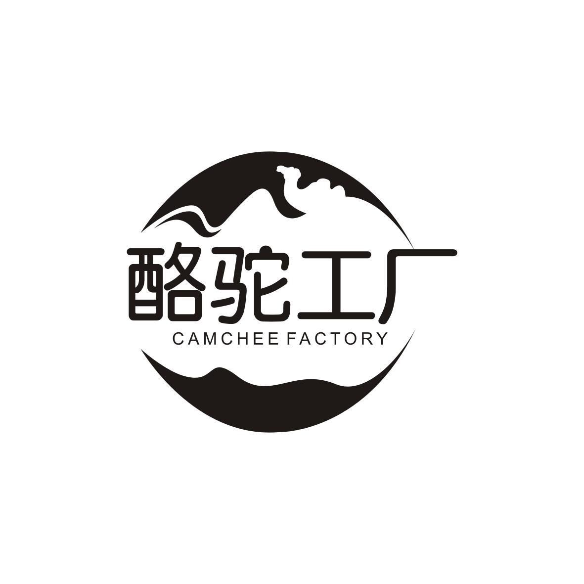 酪驼工厂
CamChee Factory