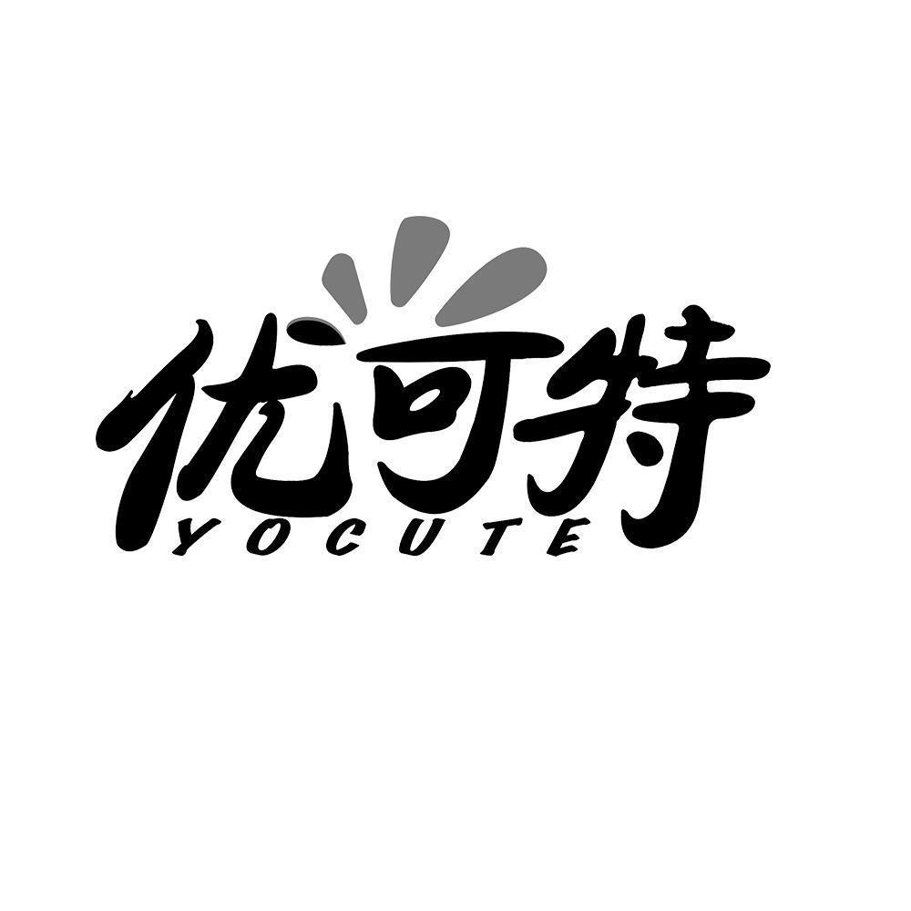 优可特 