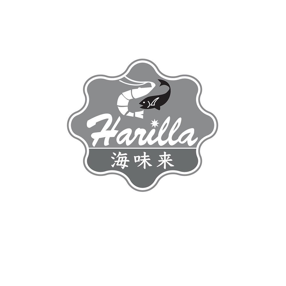 海味来 HARILLA