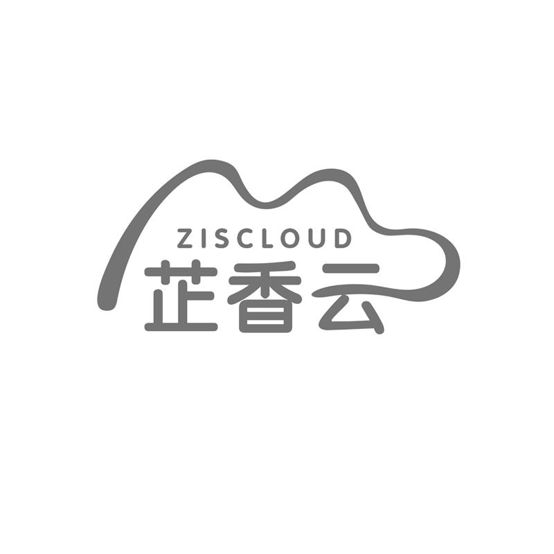 芷香云ZISCLOUD