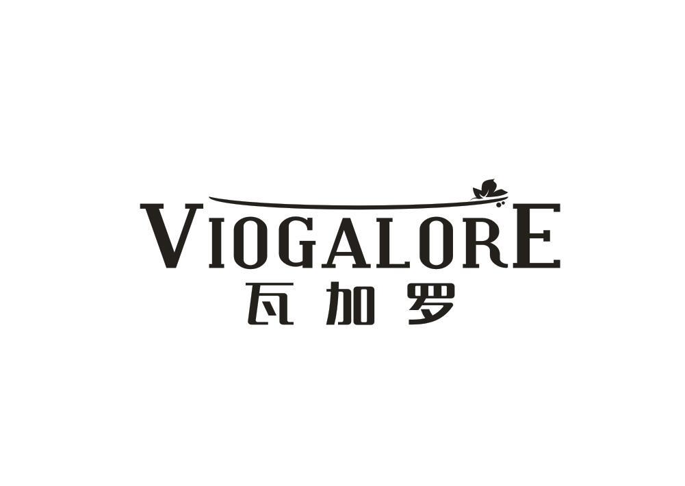 瓦加罗