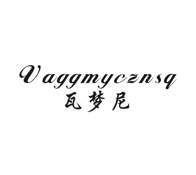 瓦梦尼