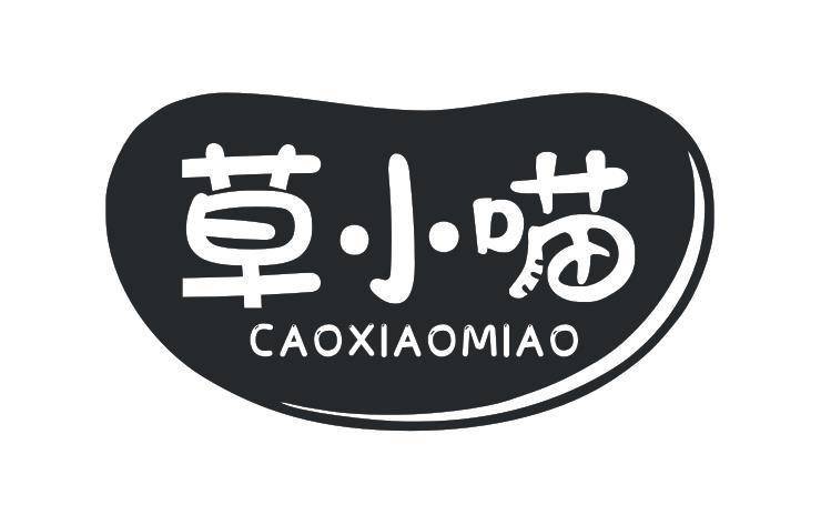 草小喵