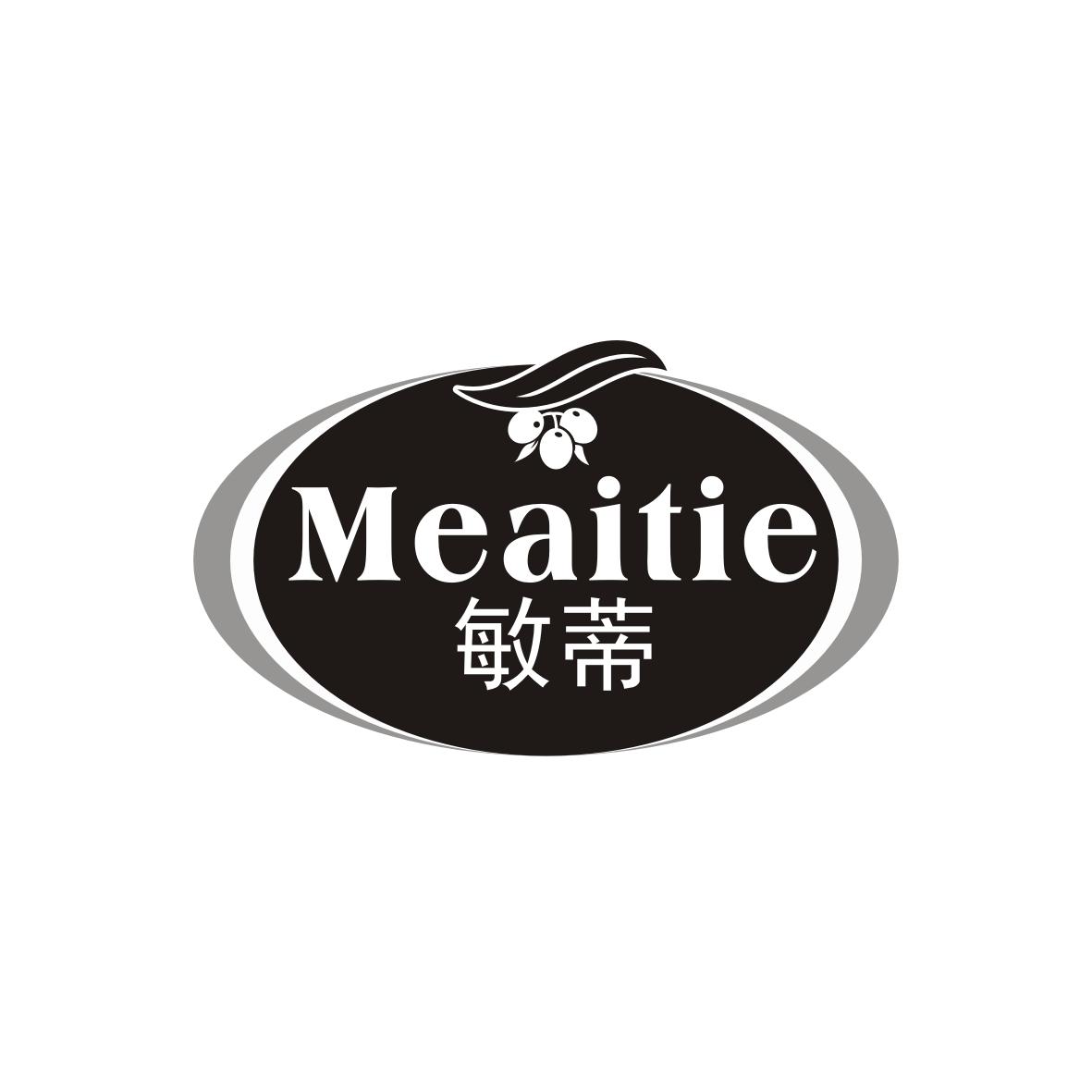 敏蒂  Meaitie