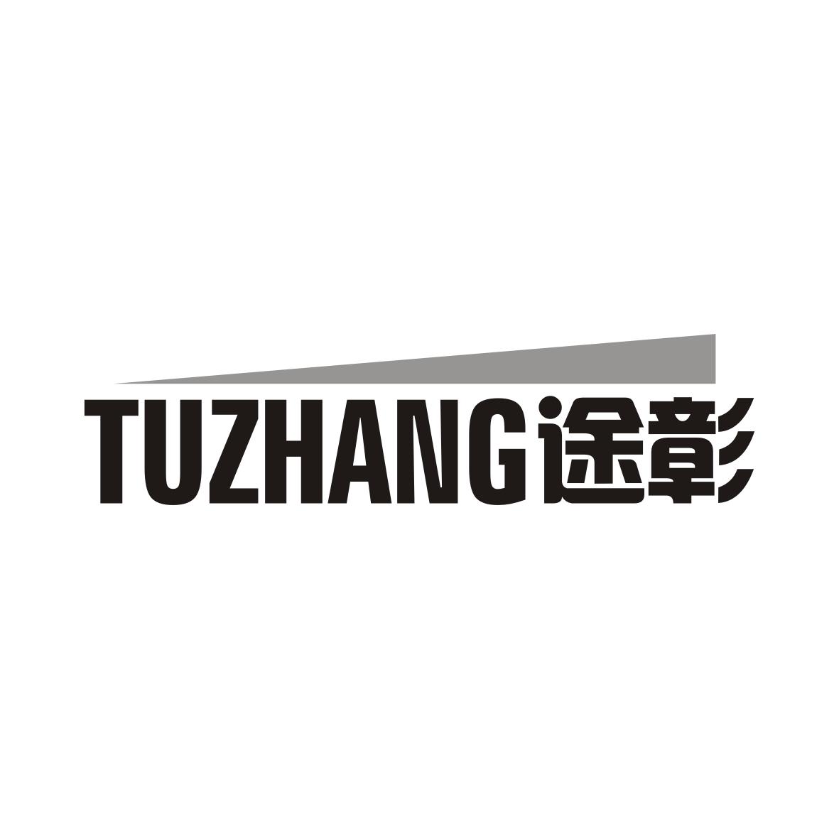 途彰  TUZHANG