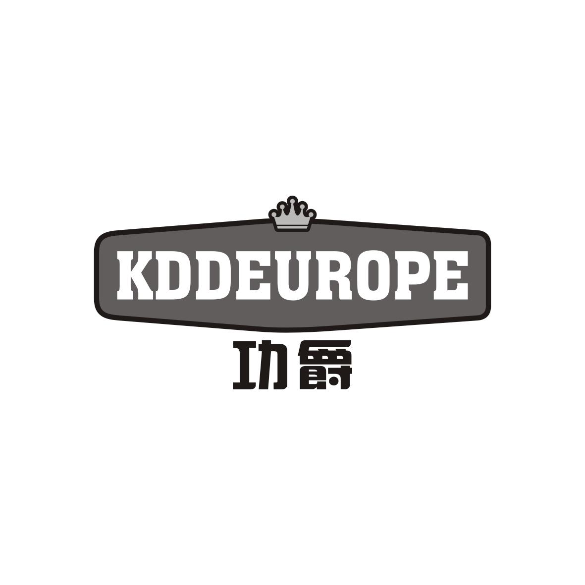 功爵KDDEUROPE