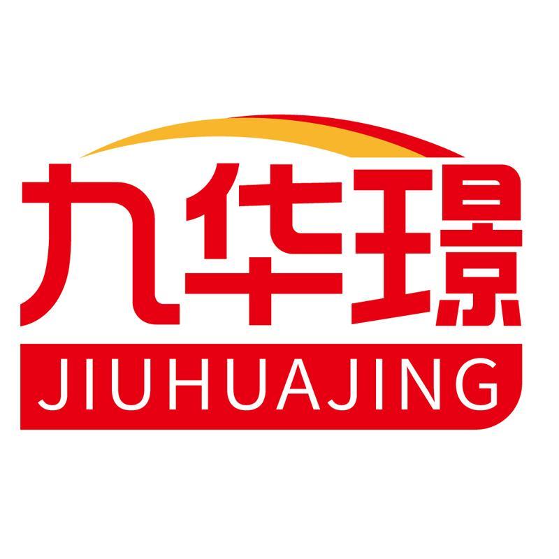 九华璟JIUHUAJING