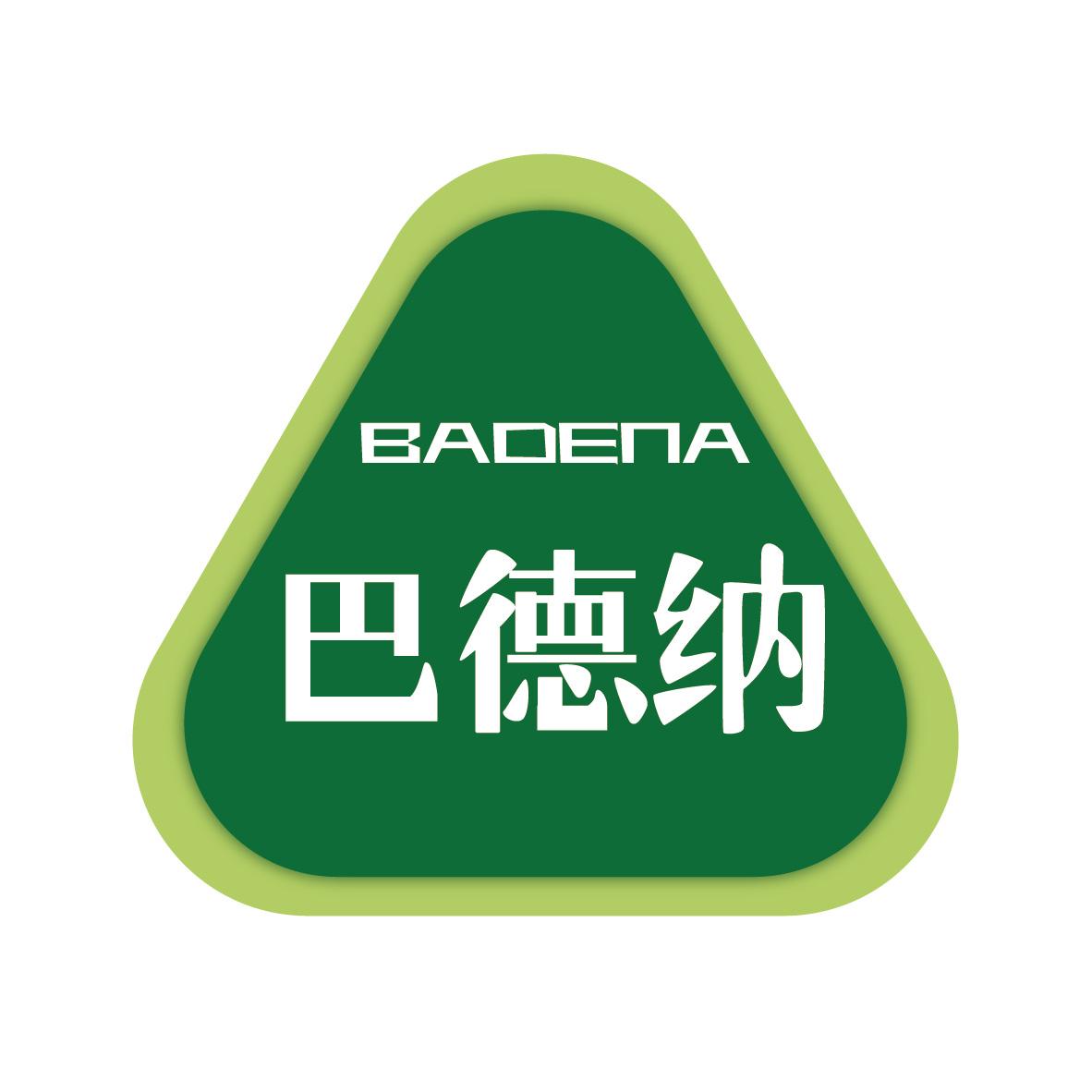 巴德纳BADENA+图形