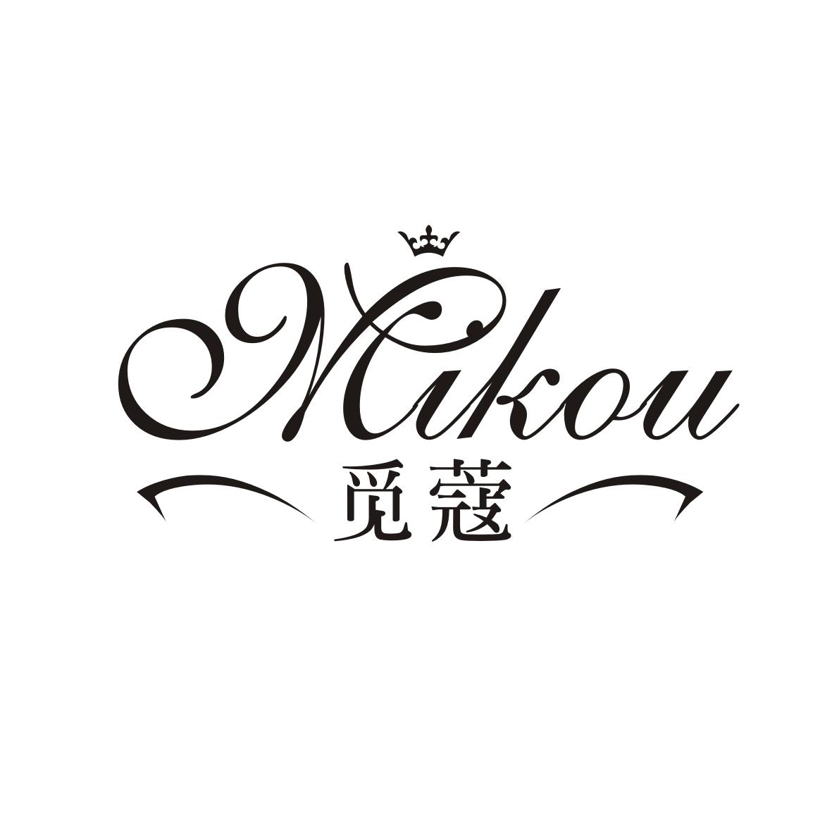 觅蔻    MIKOU