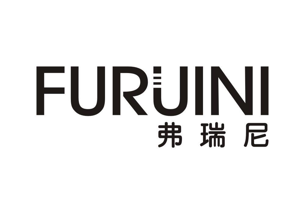 弗瑞尼