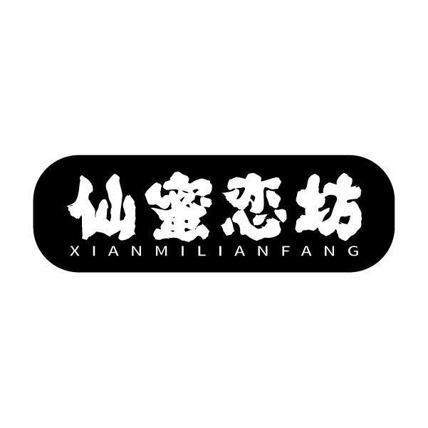 仙蜜恋坊