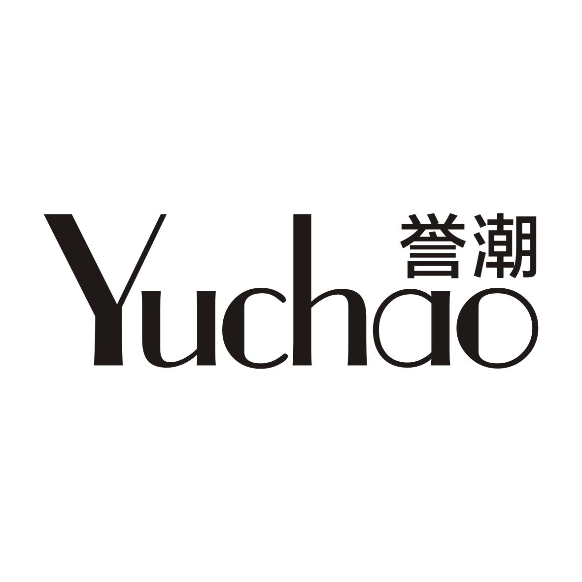 誉潮    YUCHAO
