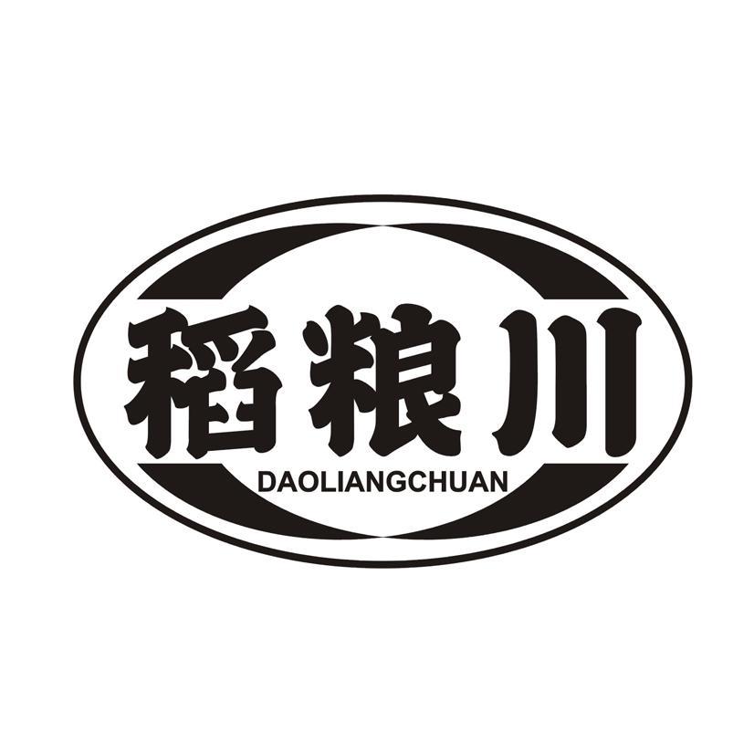 稻粮川