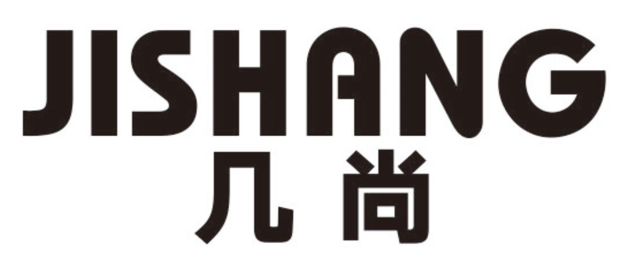 几尚JISHANG