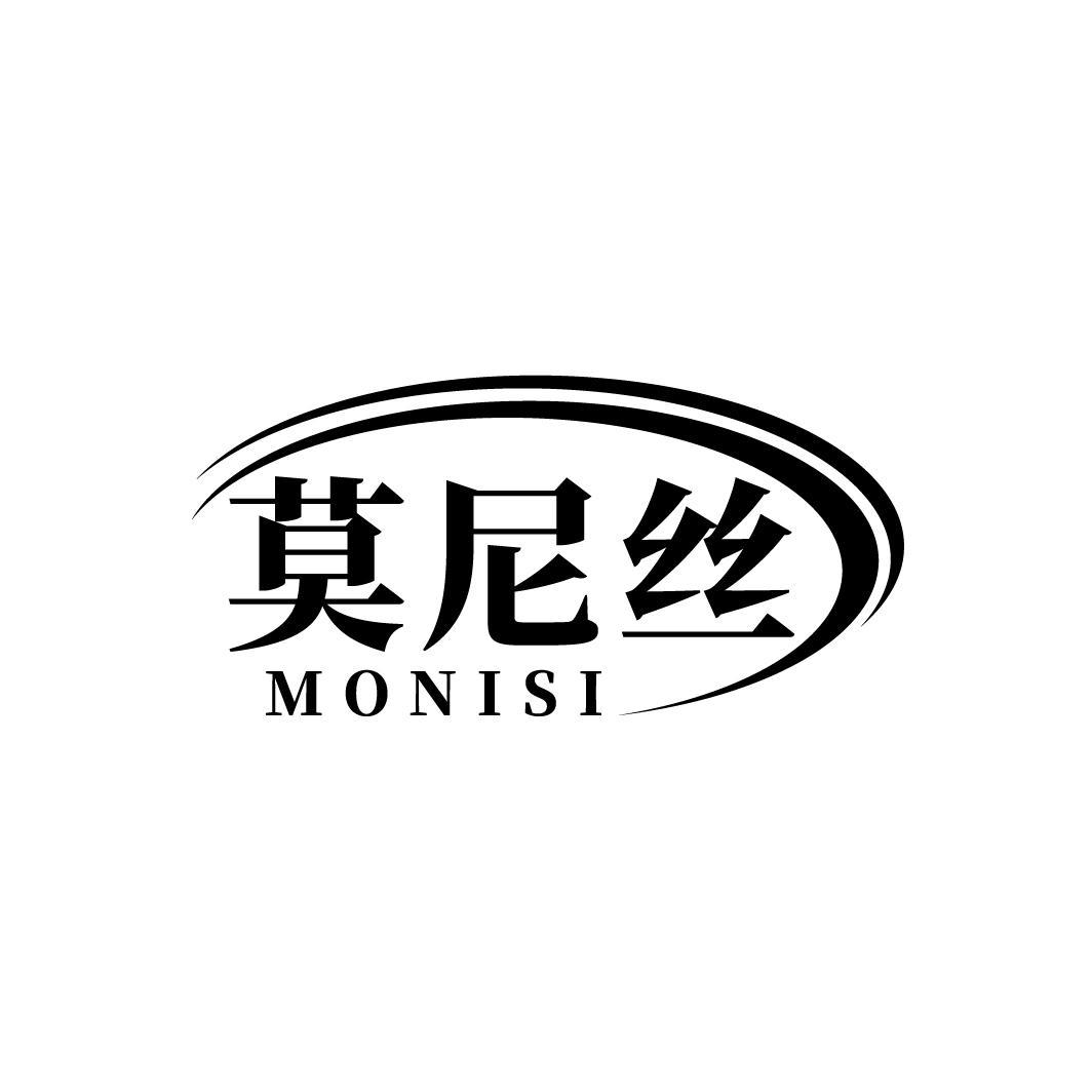 莫尼丝