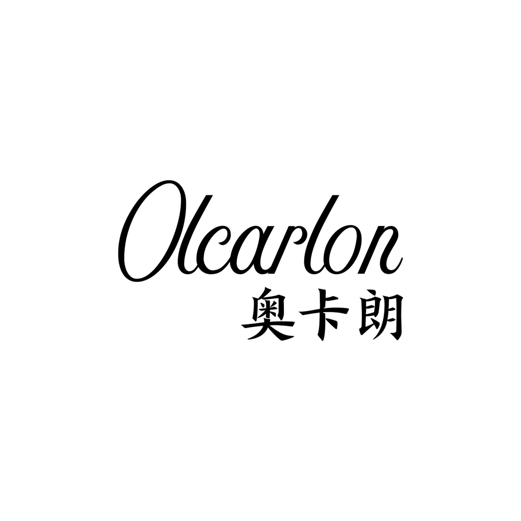 奥卡朗
OLCARLON