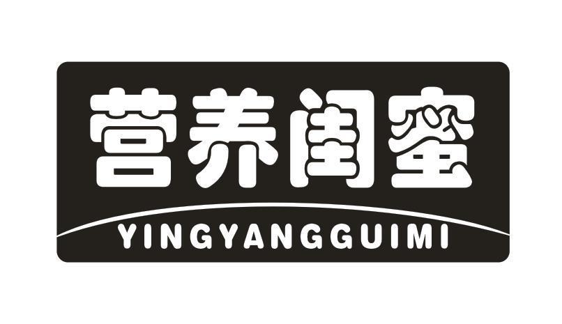 营养闺蜜
