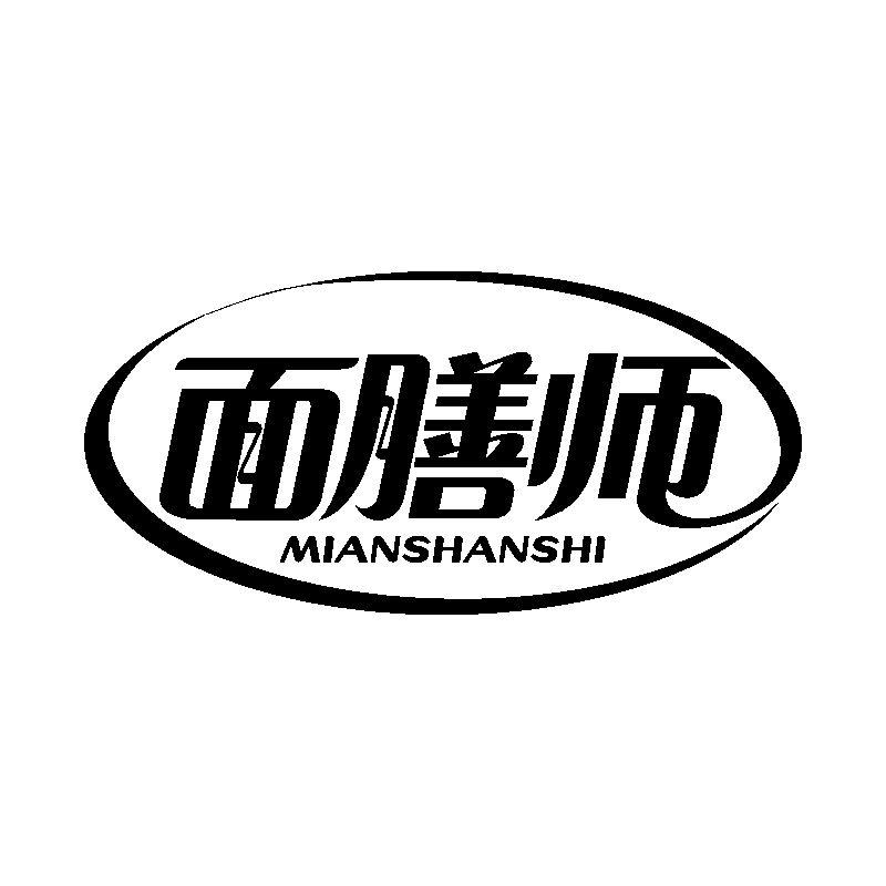 面膳师