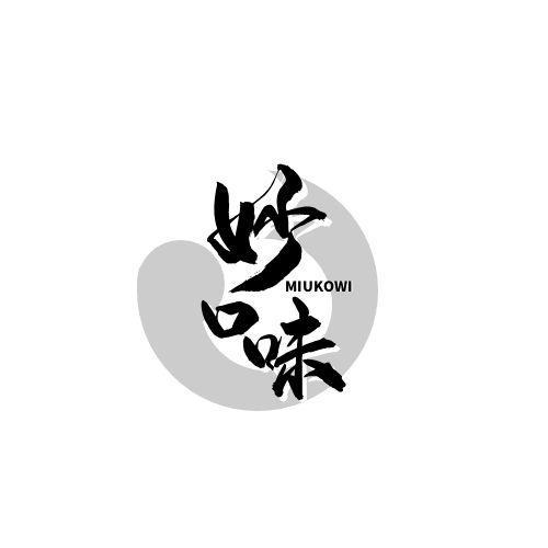 妙口味MIUKOWI