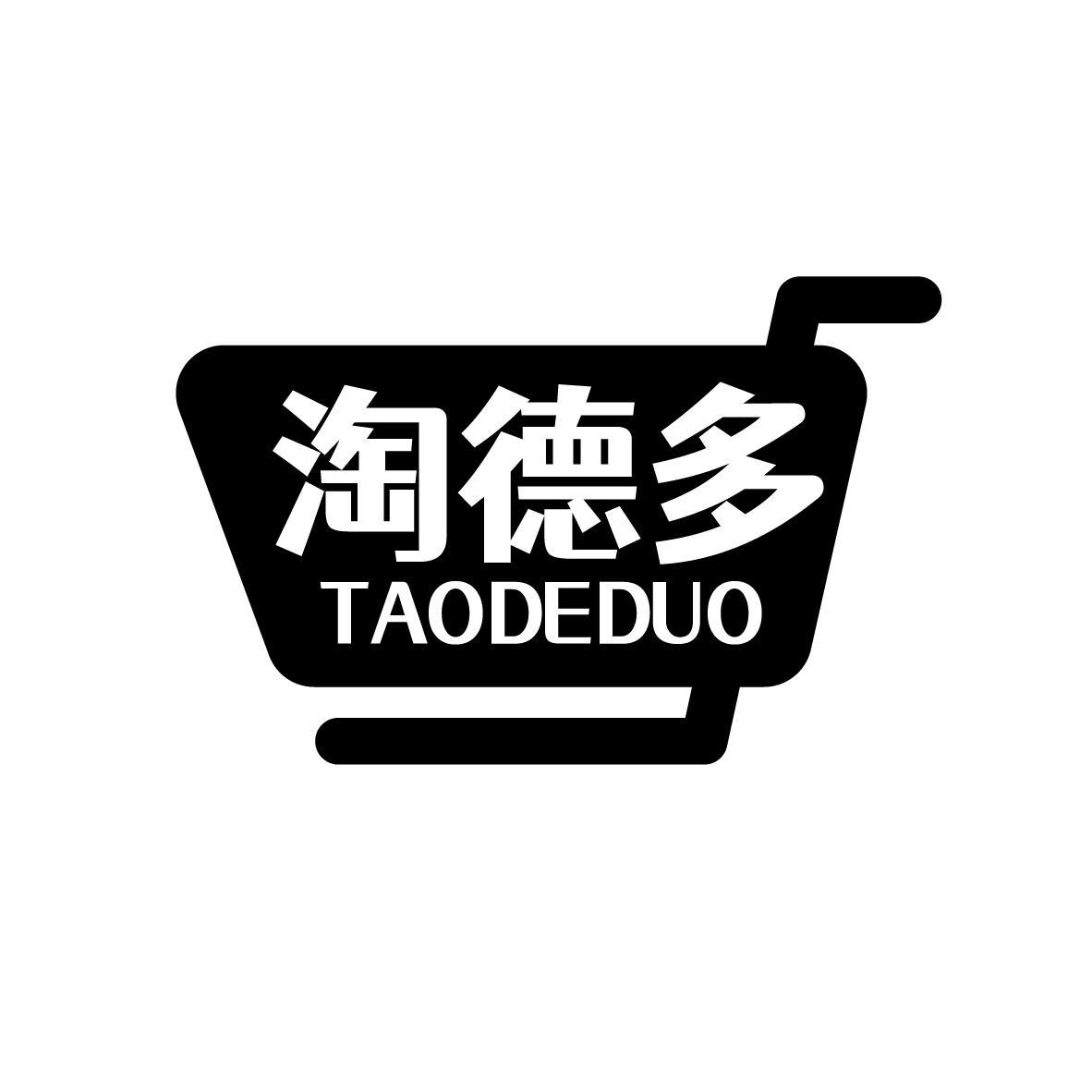 淘德多
TAODEDUO
