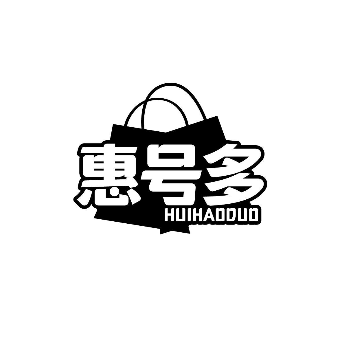 惠号多
HUIHAODUO