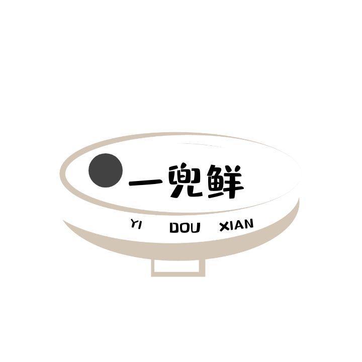 一兜鲜