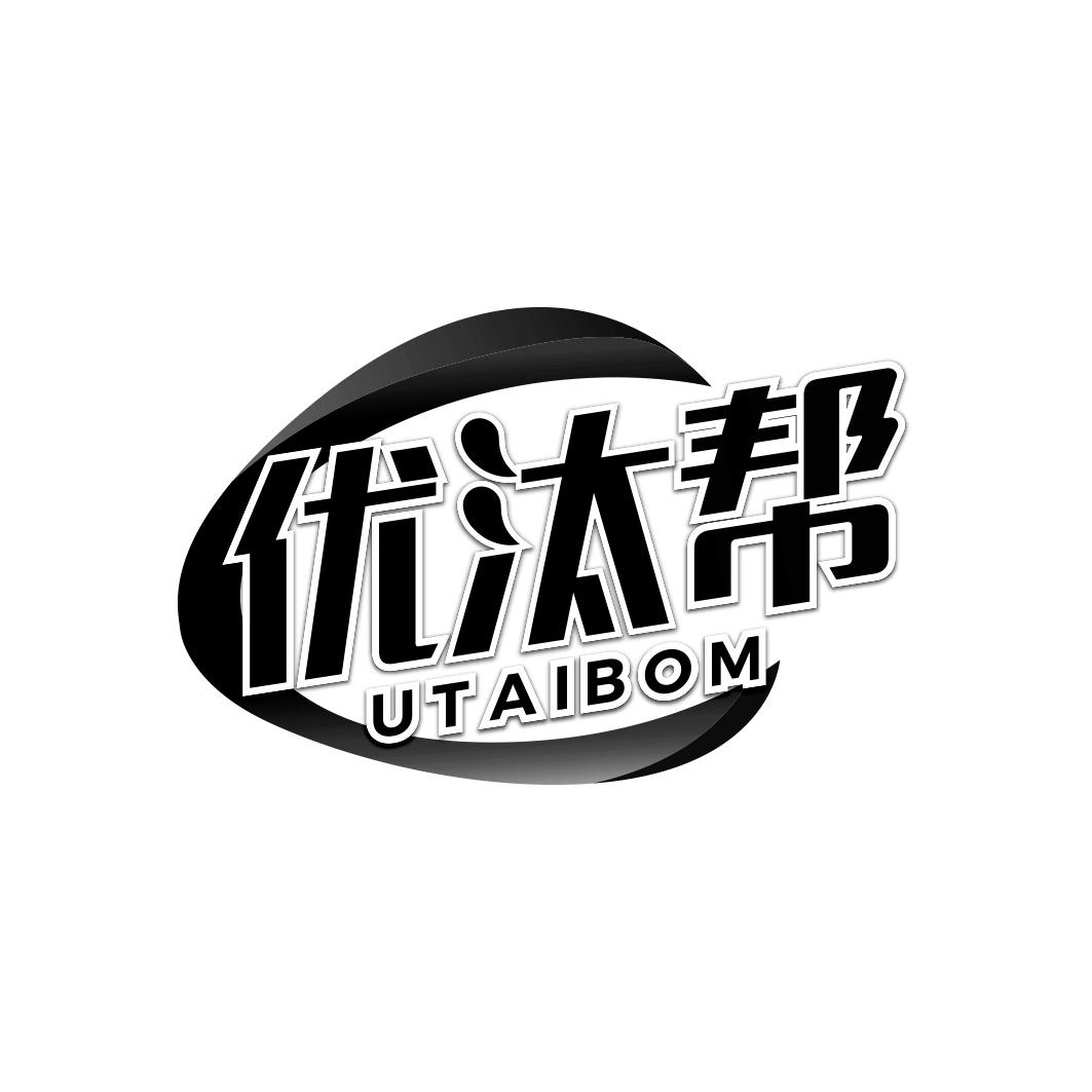 优汰帮 UTAIBOM