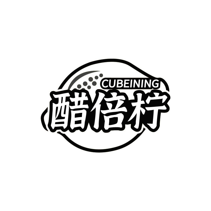 醋倍柠
CUBEINING
