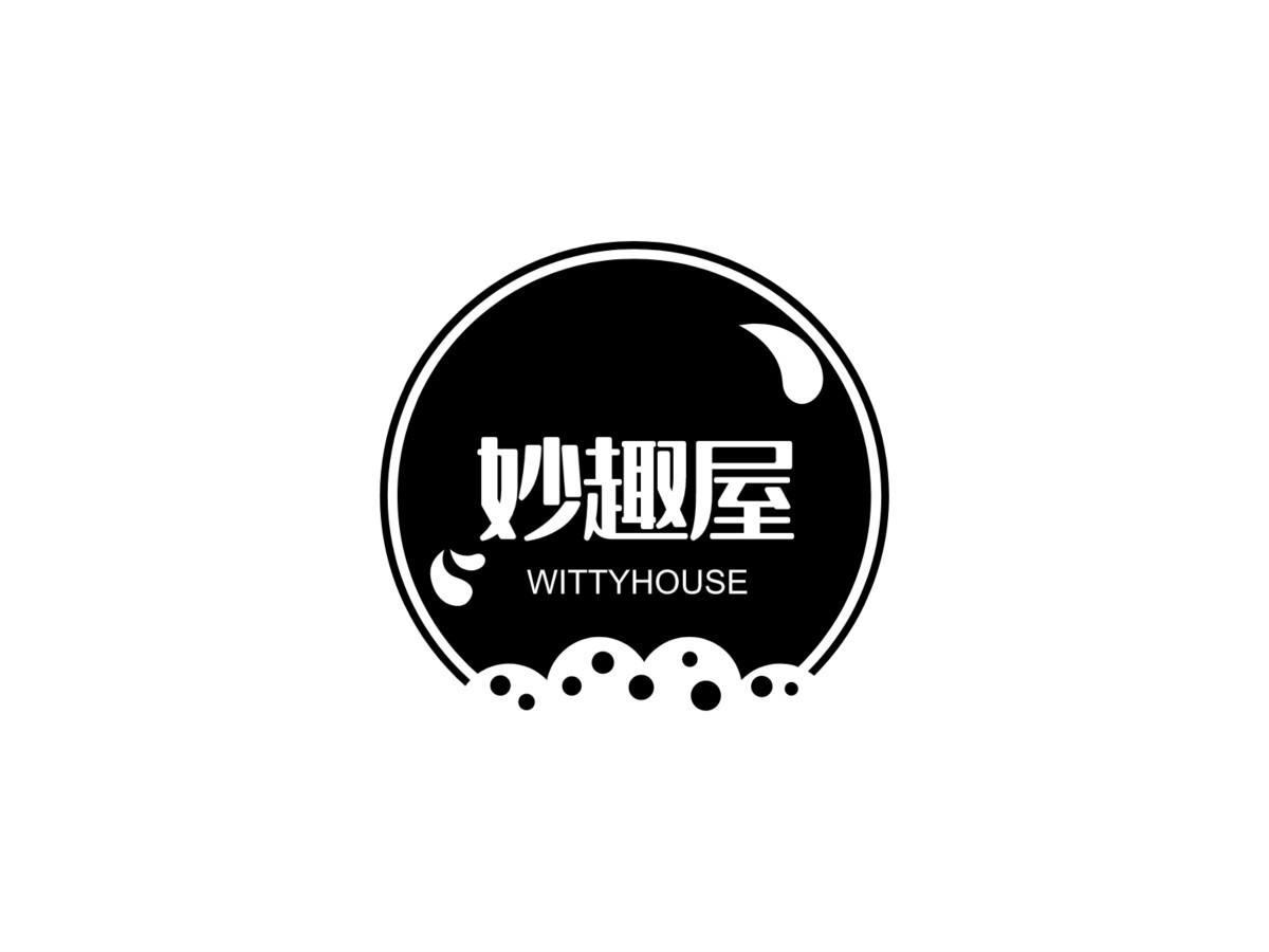 妙趣屋WITTYHOUSE