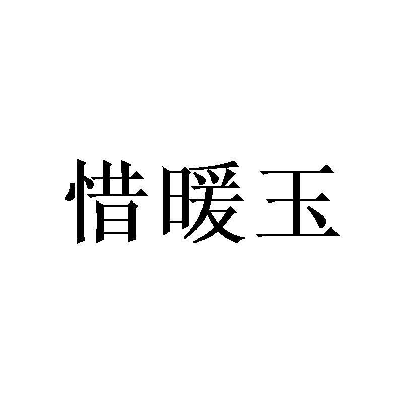浅笑痕