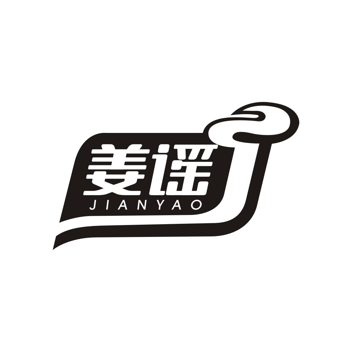 姜谣  JIANYAO