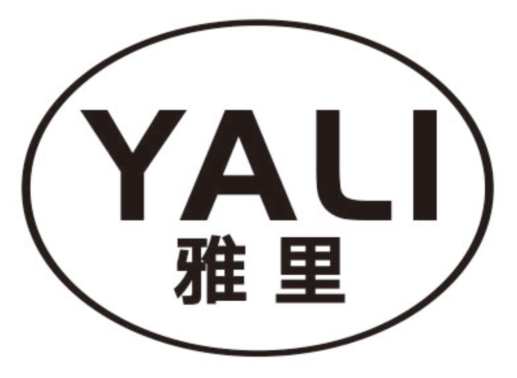 雅里