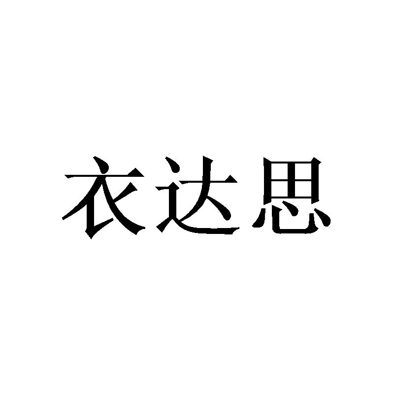 故人眸