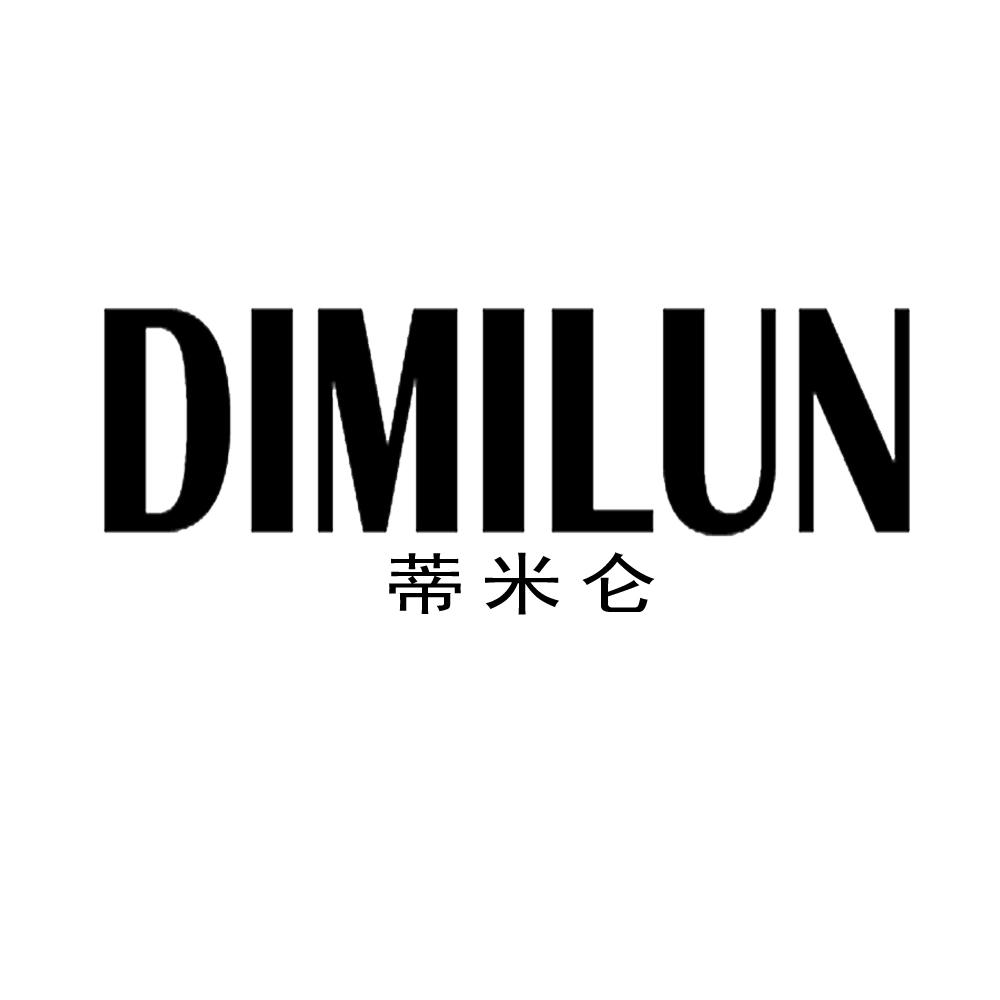 蒂米仑